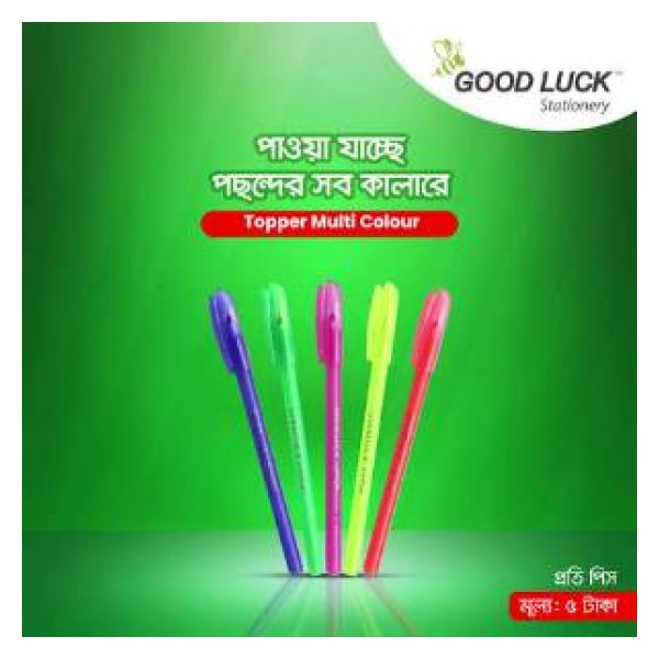 Goodluck Topper Color DF Pen multi color ink