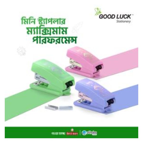 Good Luck mini Stapler machine